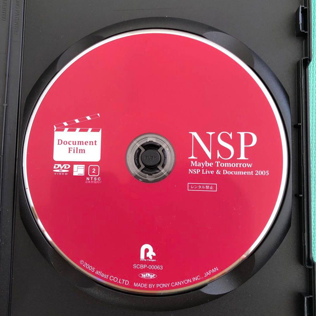 Maybe Tomorrow NSP Live & Document 2005 CD・DVD・ブルーレイ