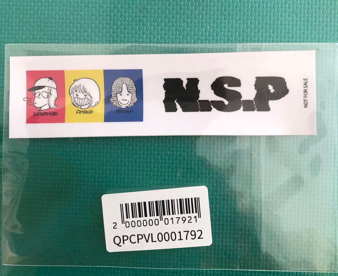 Maybe Tomorrow NSP Live & Document 2005 CD・DVD・ブルーレイ