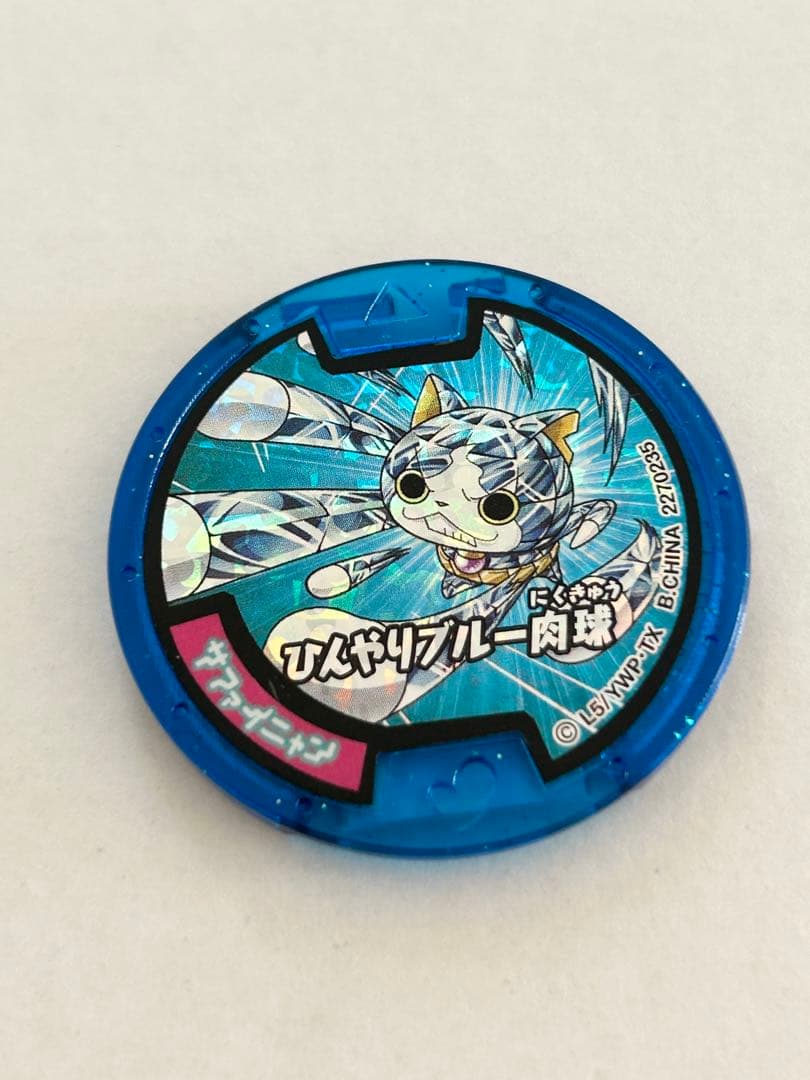 妖怪ウォッチ 妖怪メダル ルビーニャン トパニャン サファイニャン