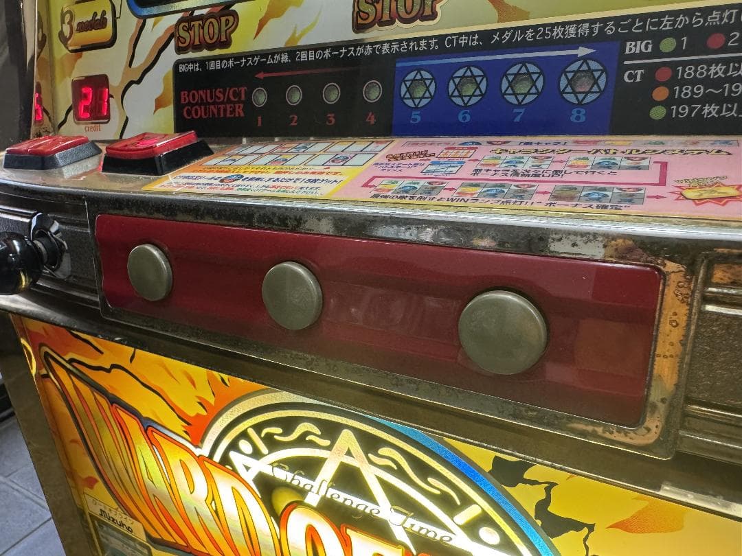 ソ*ン様 【ご自宅まで送料無料‼️】ワードオブライツ　ミズホ　4号機