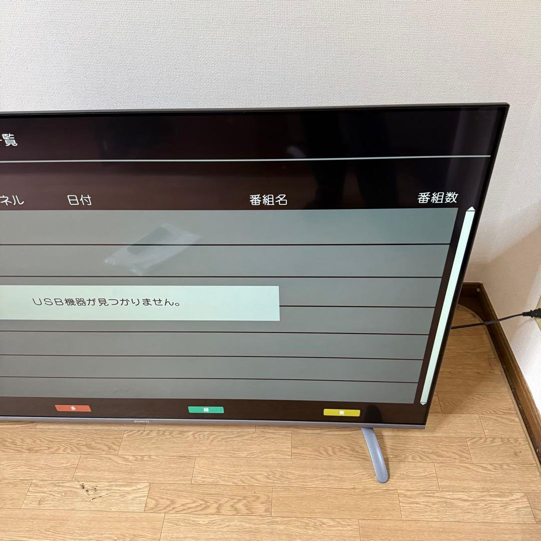 激安早い者勝ち✨ sunrize 65インチテレビ 大画面 新生活応援 - メルカリ