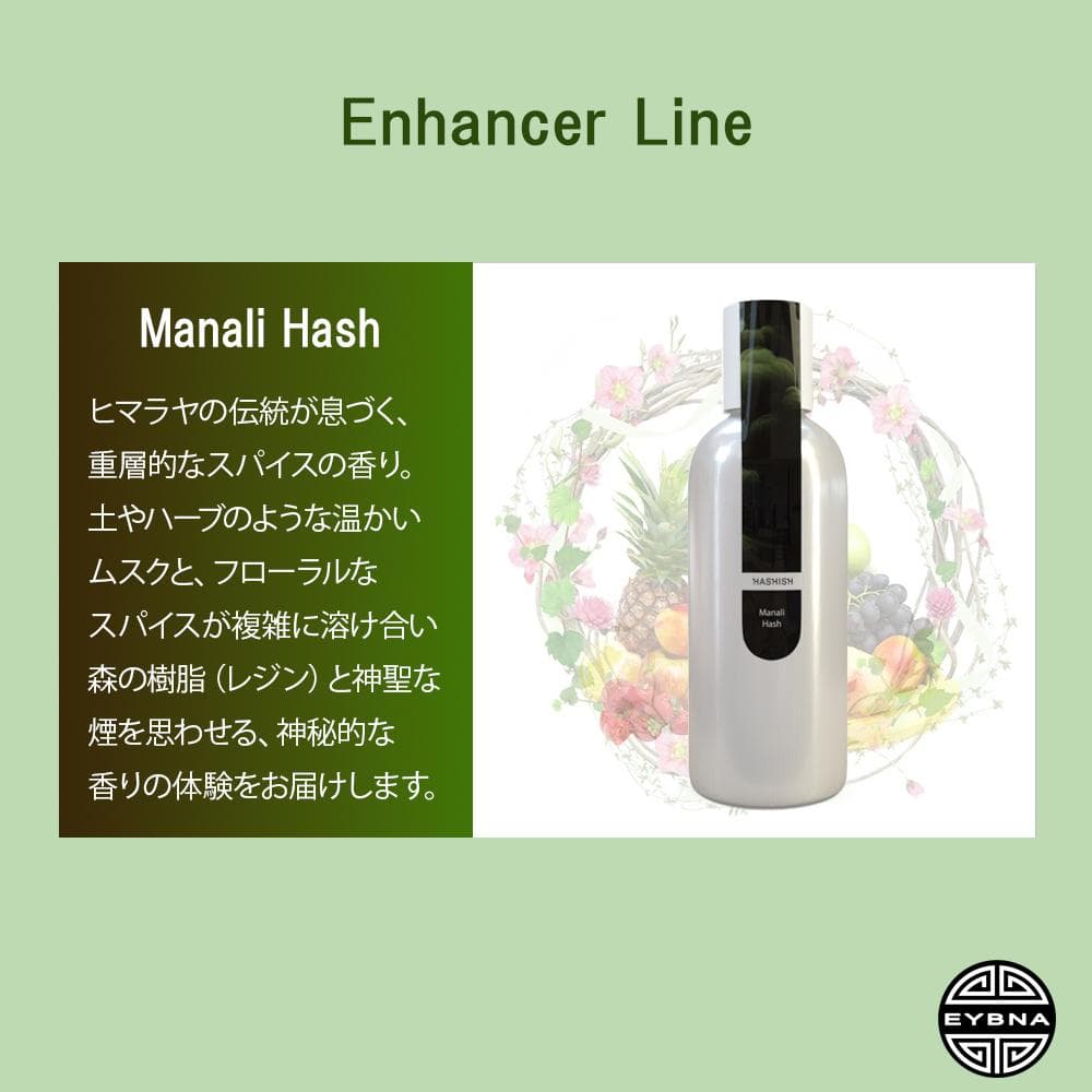 Eybna テルペン 510 CBD CBN CBG 10ml マナリハッシュ