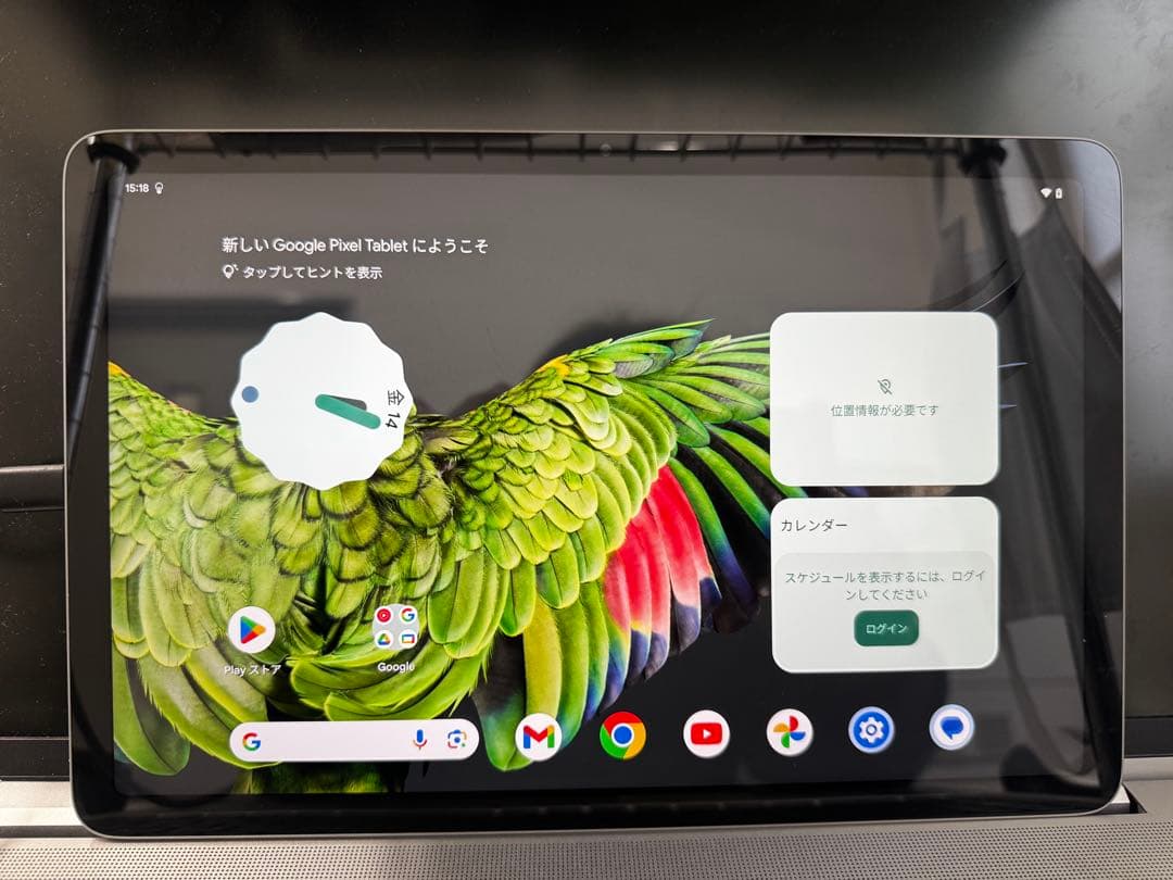 Androidタブレット本体 Google pixel tablet GTU8P Amazon.co.jp: Google Pixel Tablet Wi-Fiモデル GTU8P Wi-Fiモデル