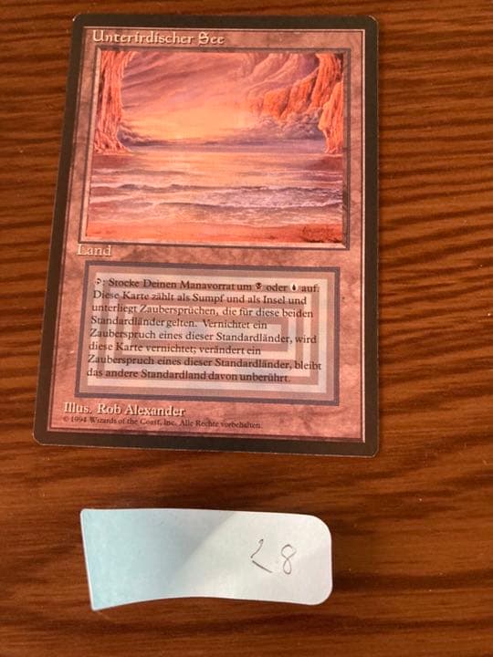 MTG』デュアルランド ドイツ語 underground sea 28