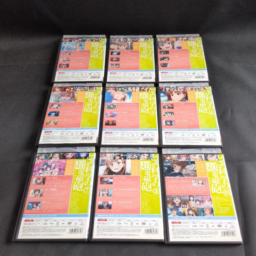 とある科学の超電磁砲(1期)＋OVA DVD全巻セット【レンタルアップ品