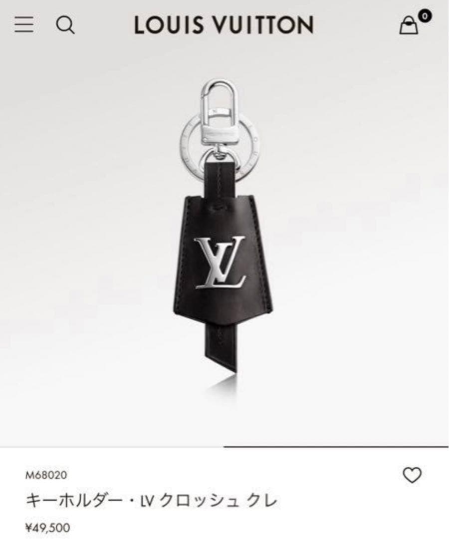 美品 ルイヴィトン キーホルダー LV クロッシュ クレ キーリング 完売