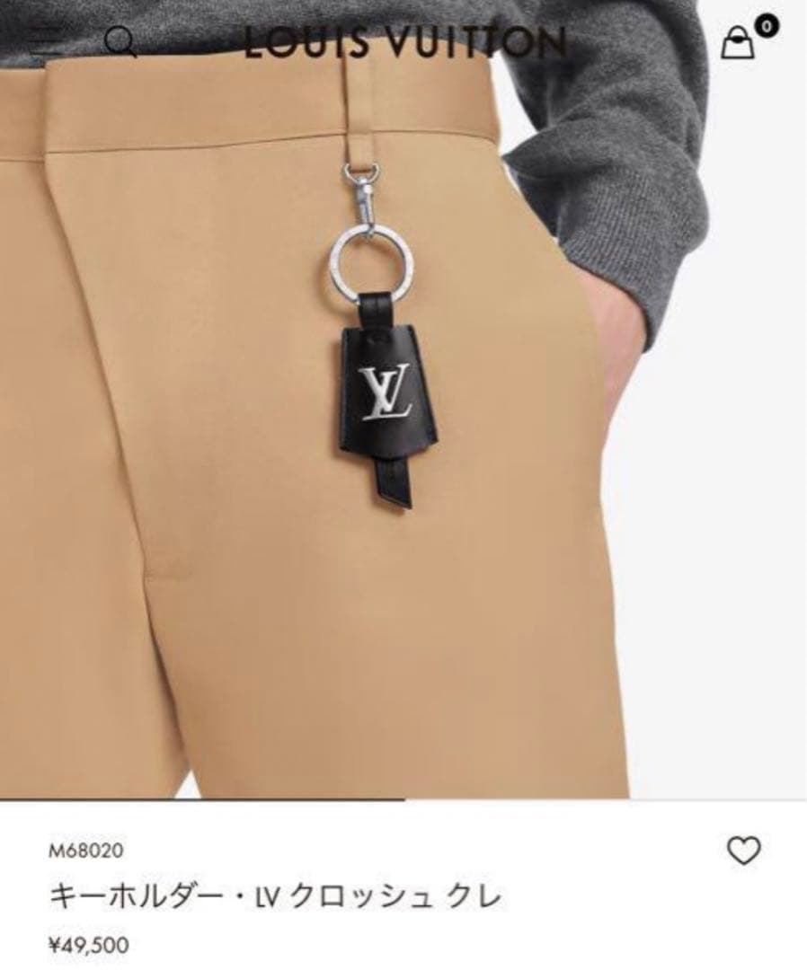 美品 ルイヴィトン キーホルダー LV クロッシュ クレ キーリング 完売