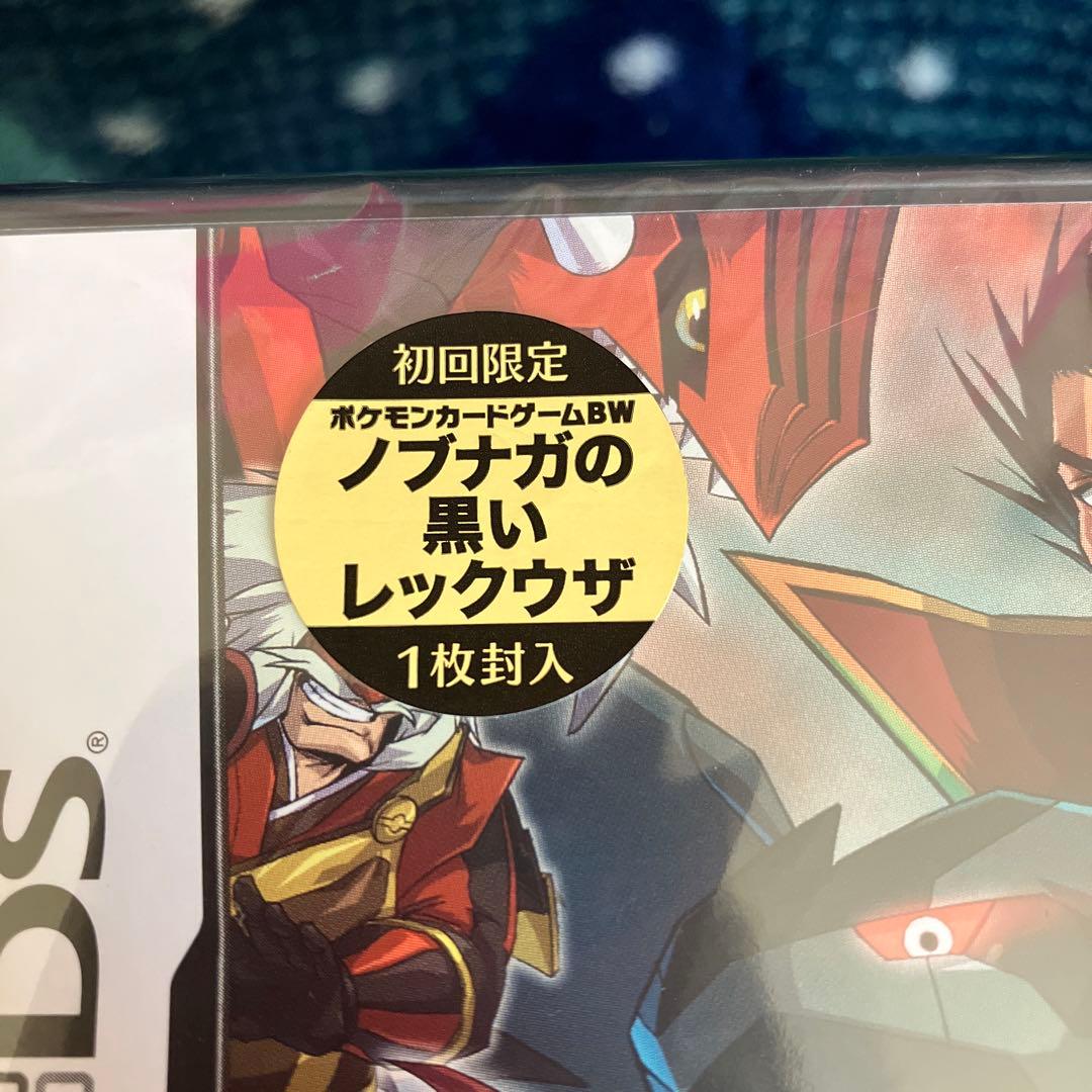 ポケモンプラス ノブナガの野望 任天堂DS ポケカ ポケモン カード