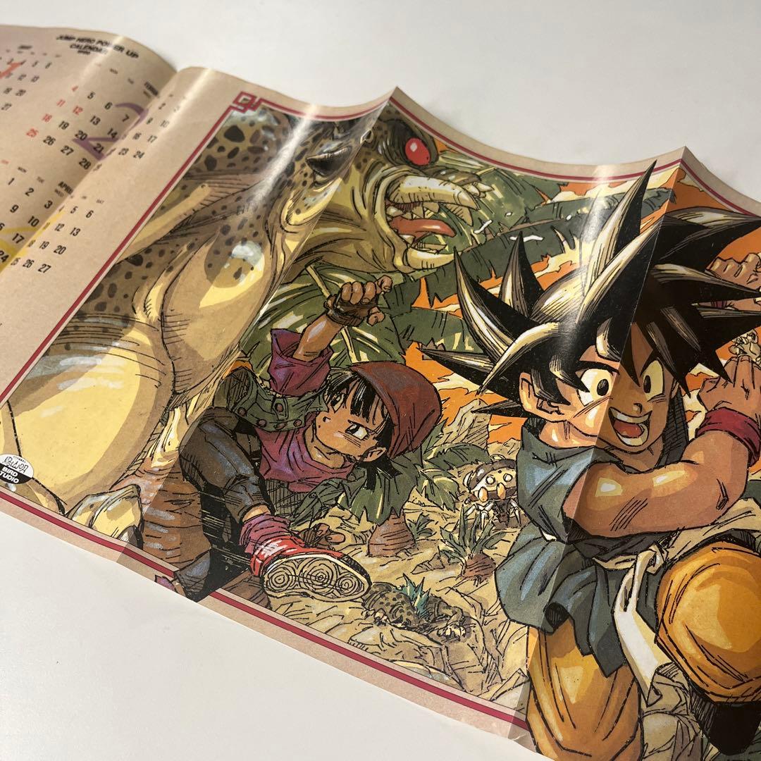 42. 週刊少年ジャンプ 1996年 3 4合併号 - メルカリ