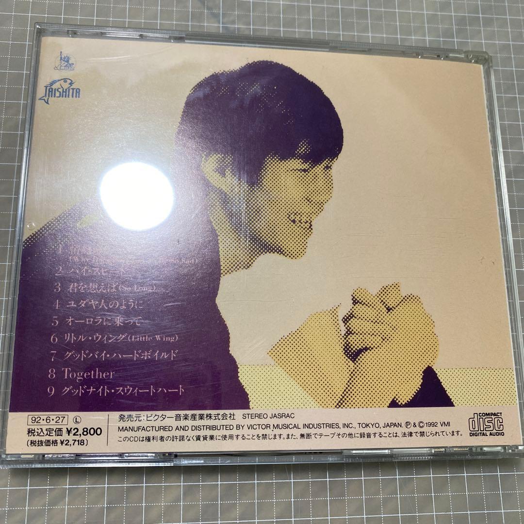 大森隆志/真夜中のギター・ボーイ - メルカリ