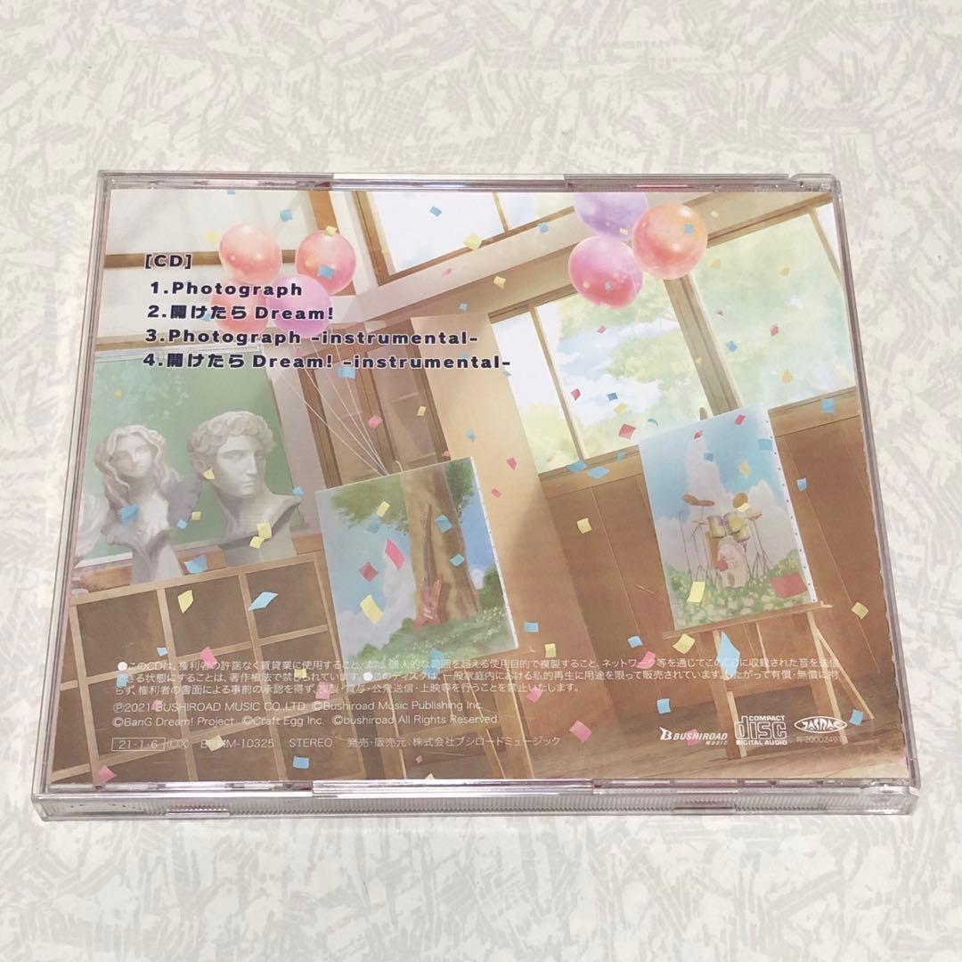 バンドリ! CDまとめ売り① - メルカリ