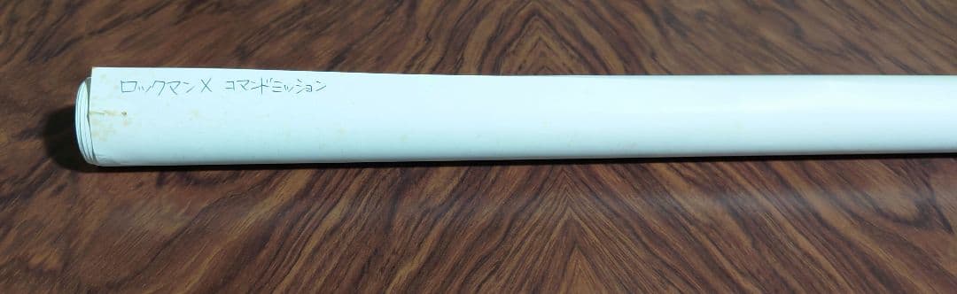 貴重 レア ロックマンX コマンド ミッション B2サイズ 販促用