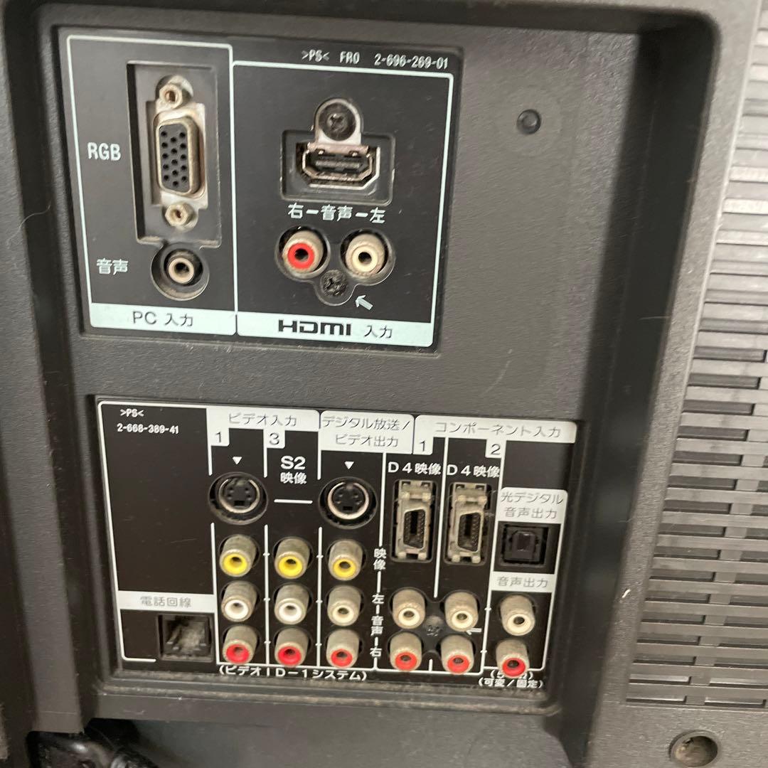 SONY BRAVIA S2500 KDL-32S2500 リモコン有り - メルカリ