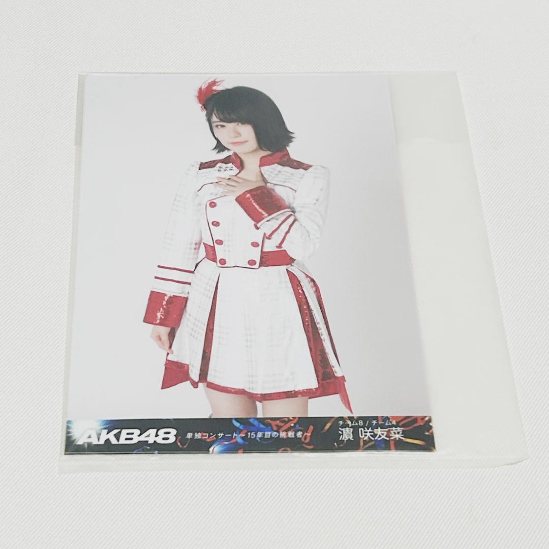 AKB48 単独コンサート 15年目の挑戦者 DVD 識別1