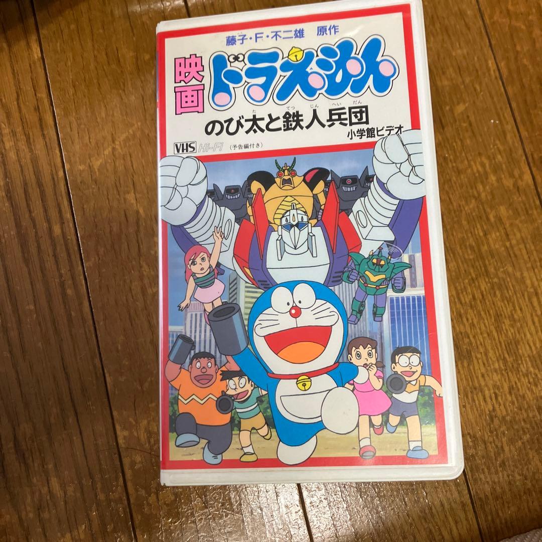 映画ドラえもんのび太と鉄人兵団1986年公開 - メルカリ