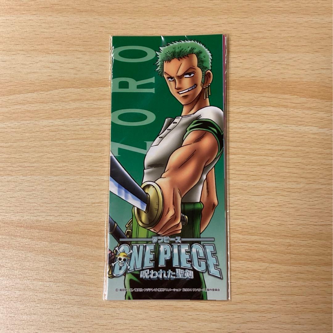 ワンピース 呪われた聖剣 シール ゾロ 8枚セット - メルカリ