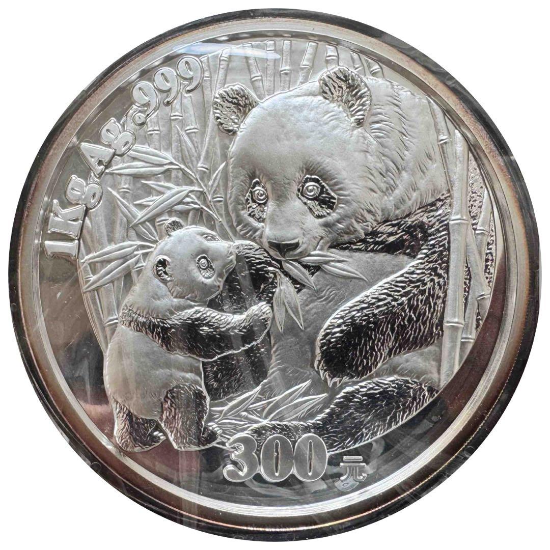 2005年 中国銀貨パンダ 1kg プルーフ大型記念コイン｜発行枚数4,000枚