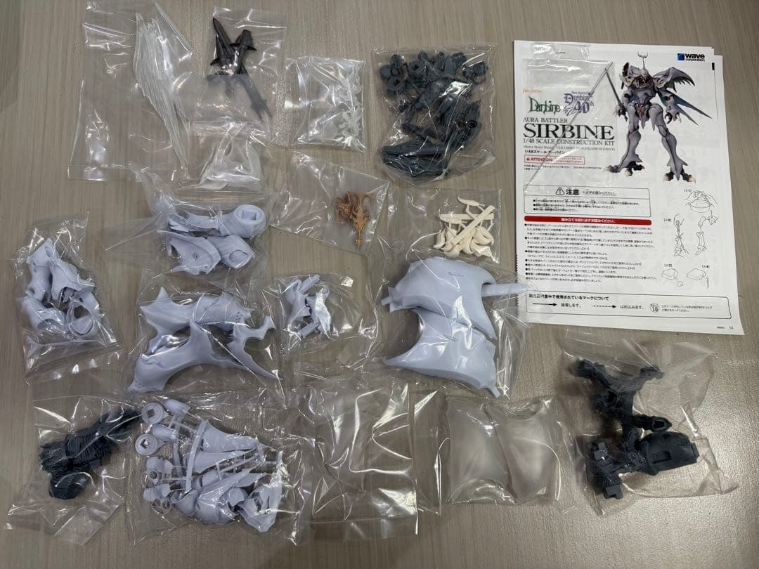 WAVE 1/48 サーバイン SIRBINE 未組み立てレジンキット - メルカリ