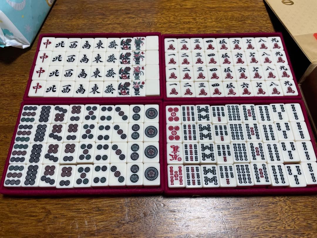 雀牌 綺麗な保存状態