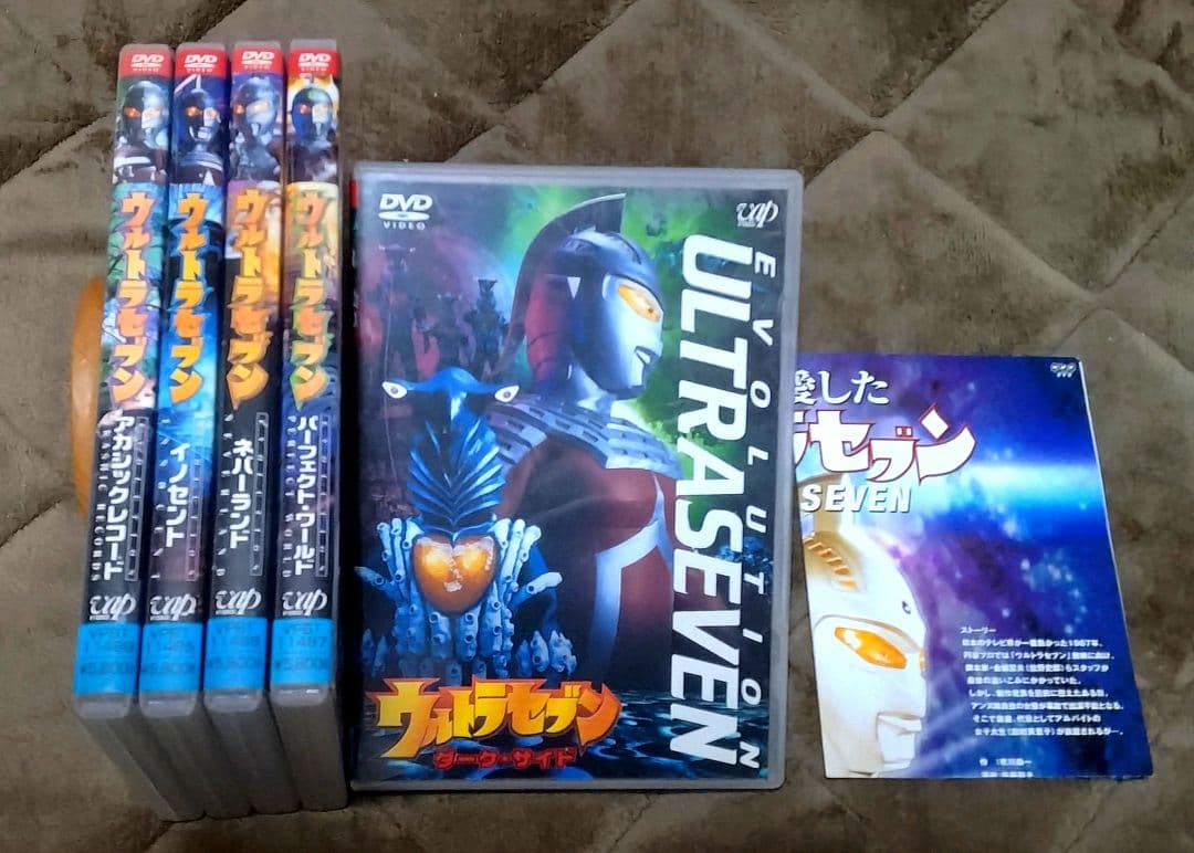 ウルトラセブン EVOLUTION 全5巻 DVD