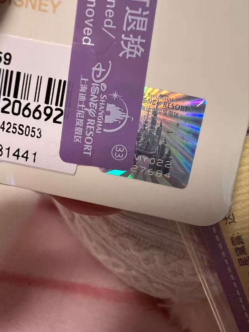 即日❣️7684 上海ディズニー おやすみシリーズ ステラルー ぬいぐるみ