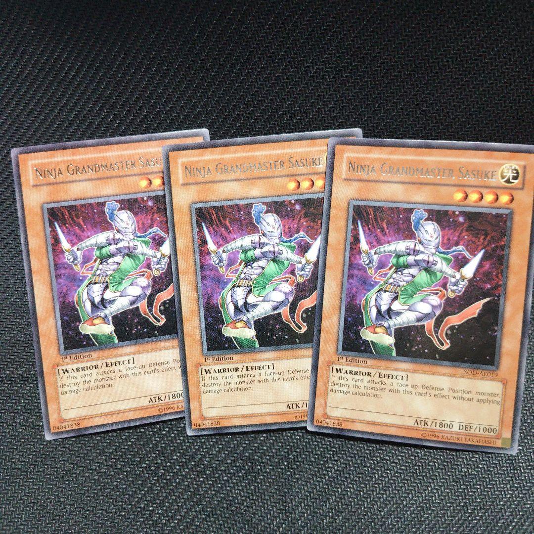 遊戯王 英語 旧アジア版 忍者マスターサスケ 字レア 3枚セット - メルカリ