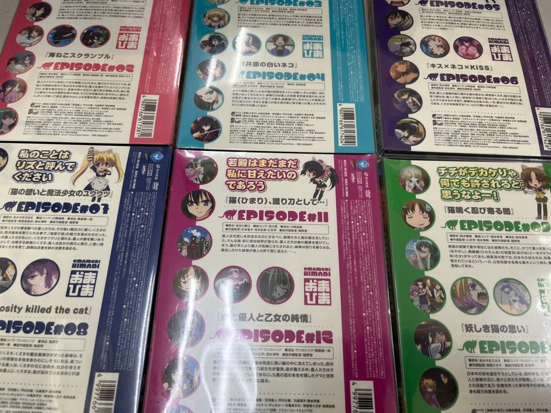 未開封 おまもりひまり DVD 全巻セット