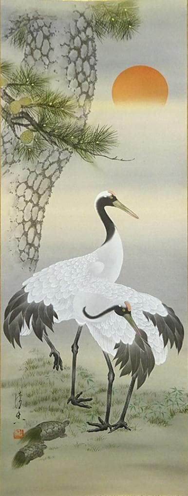 真作】掛軸 中島佳香『老松双鶴』絹本 肉筆 共箱付 掛け軸 a06268