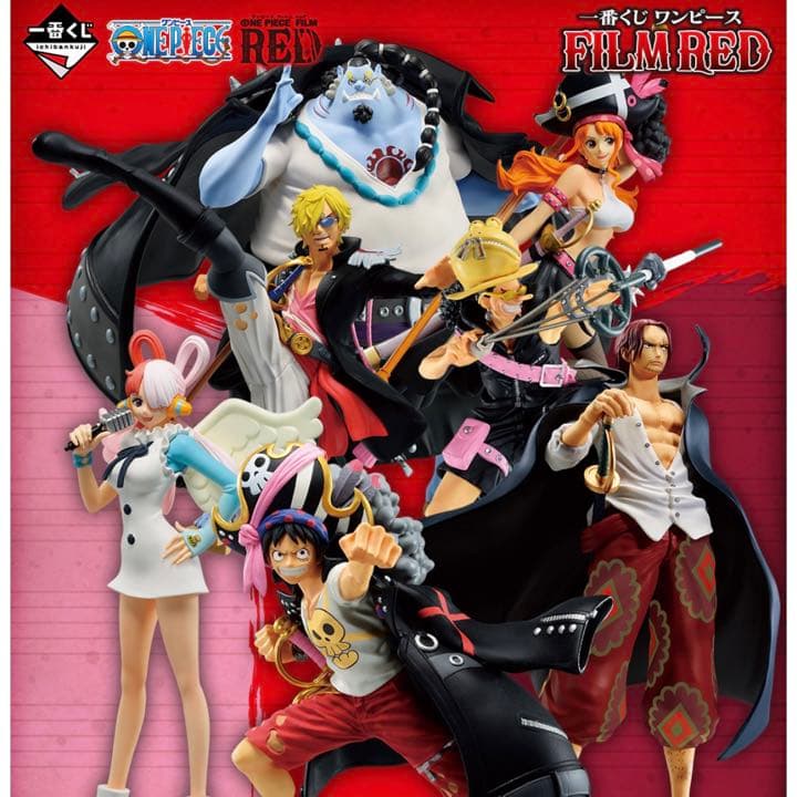 吾老星 5体セット ワンピース フィギュア レッド
