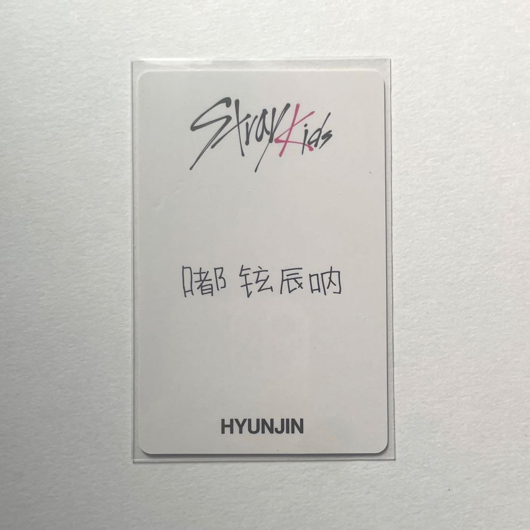 straykids 樂star トレカ withfans ヨントン ヒョンジン - メルカリ