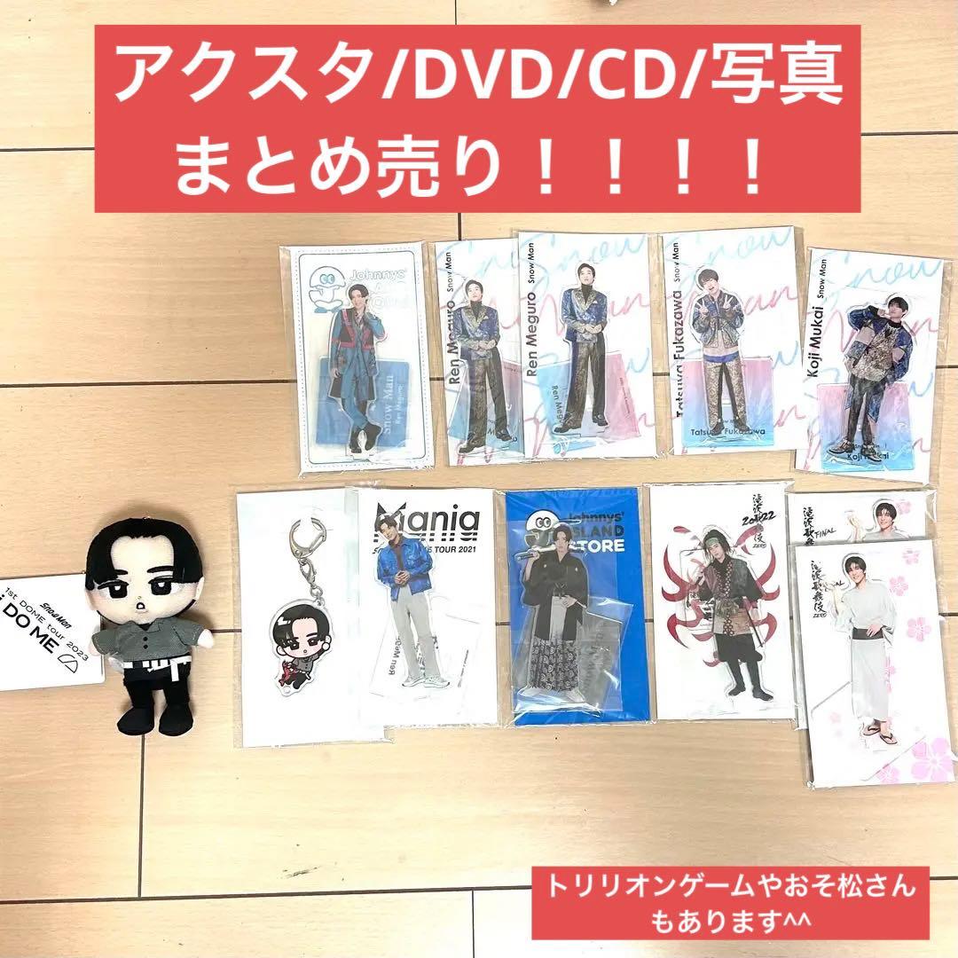 Man 　まとめ売り Jackman】Back Nep Trousers（JM4358） | 藤巻百貨店