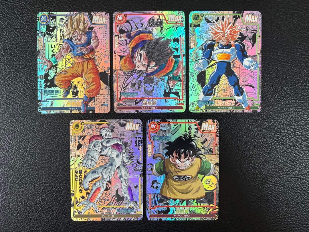 20枚 コミパラ① ドラゴンボール キラカード