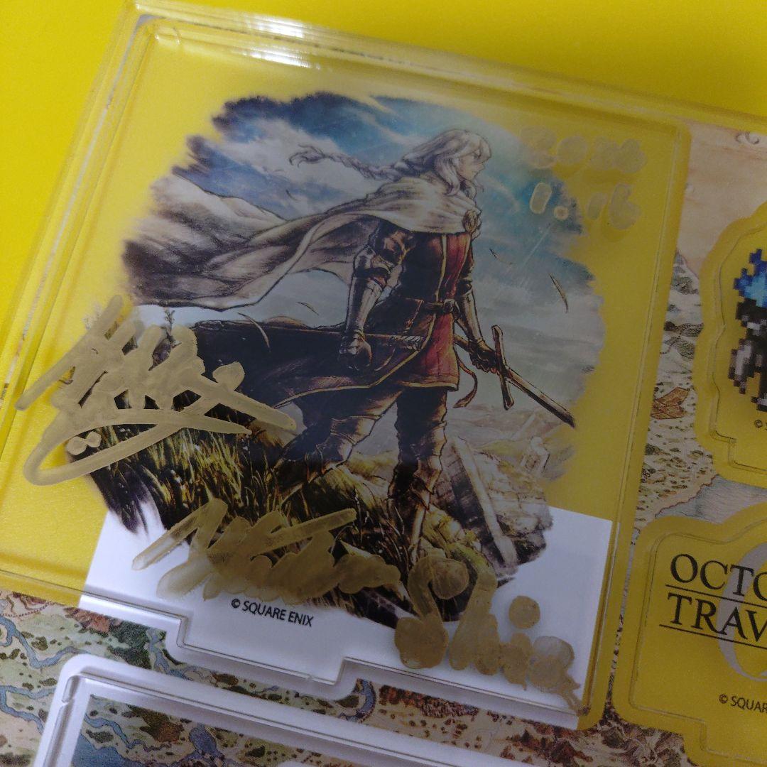 サイン入り】 サザントス オクトパストラベラー0 アクリルスタンド