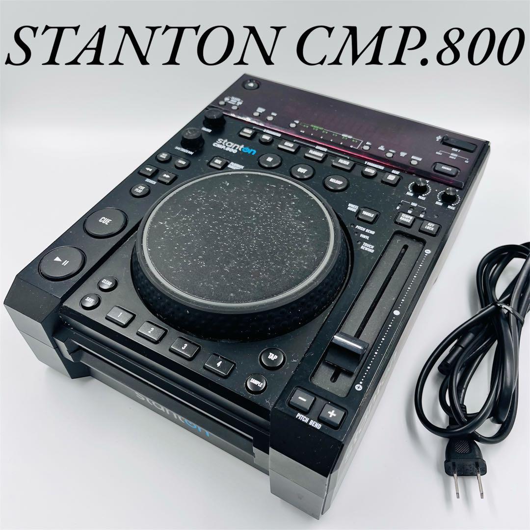 スタントン cmp.800 DJプレイ STANTON MIDIコントローラー Stanton CMP.800 | Sweetwater