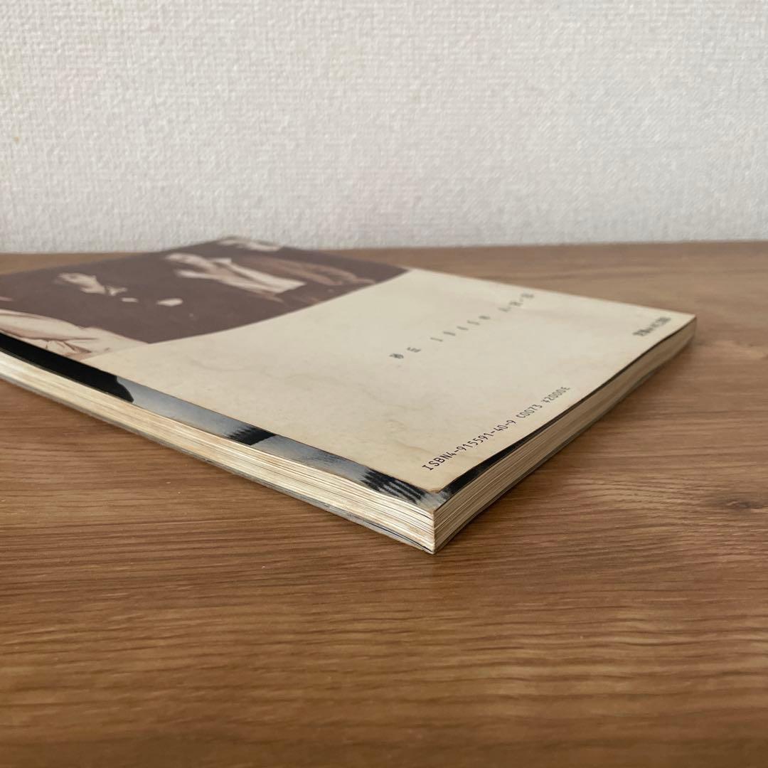 ARB 砂丘1945年 バンドスコア