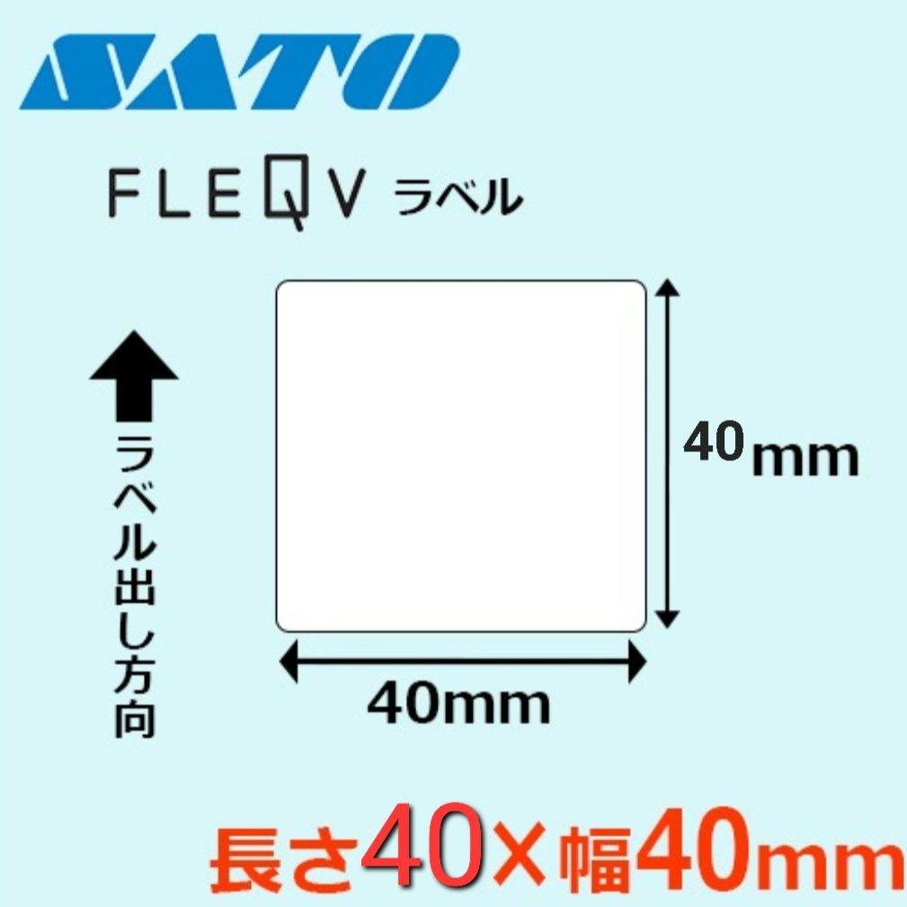SATO FLEQV ラベル 40mm x 40mm　10巻き　ラベルシール SATO FLEQV ラベル 40mm x 40mm 10巻き ラベルシール - プリンター