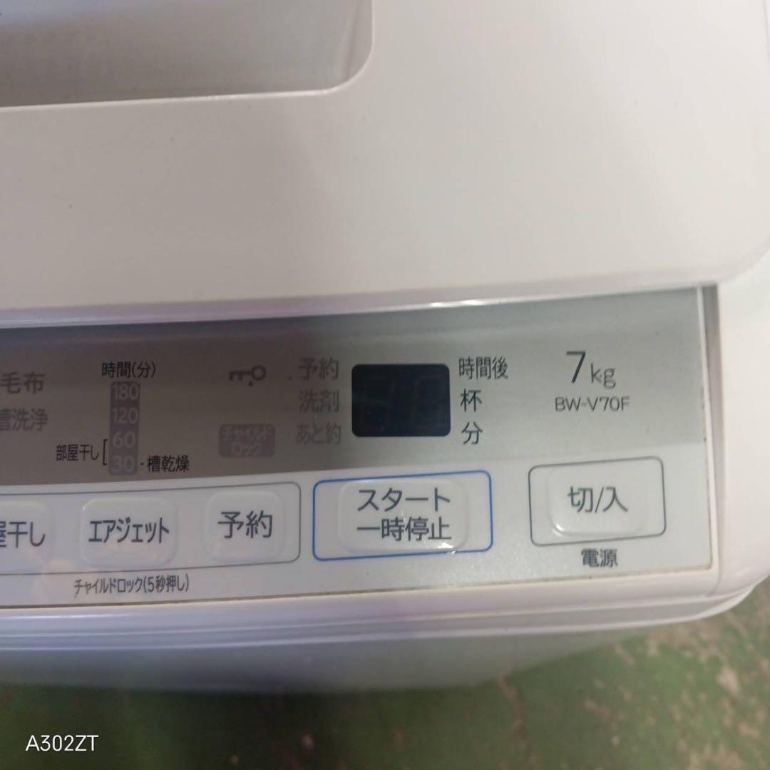 376 洗濯機 容量7kg ビートウォッシュ 美品 大人気モデル 冷蔵庫も有