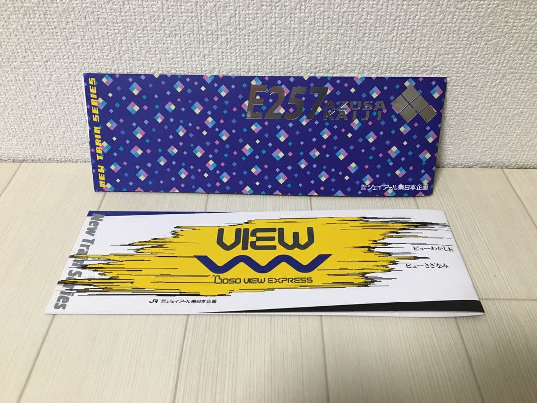 コレクション JR ORANGE CARD 1000 F157,306 2020 Absolute Orange Mosaic #82 Chris Carson/149 Seattle