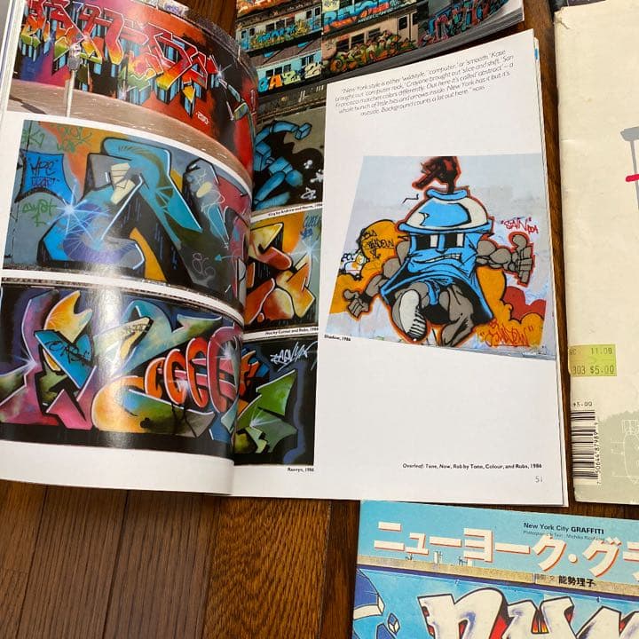 ART 文化スプレーストリートアート本雑誌