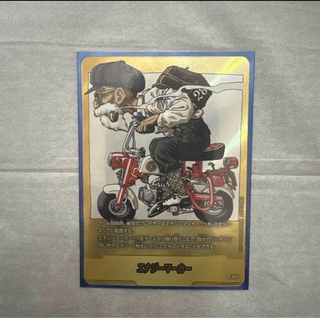 ドラゴンボールフュージョンワールド　エナジーマーカー　亀仙人　パラレル エナジーマーカー【-】《亀仙人》※28巻 E-58 販売ページ