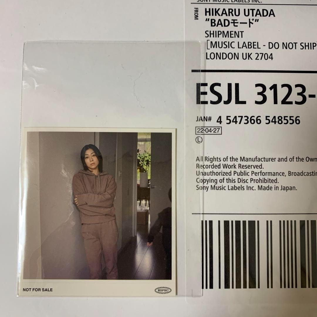 特典付】【新品】宇多田ヒカル／BADモード 完全生産限定盤 アナログ
