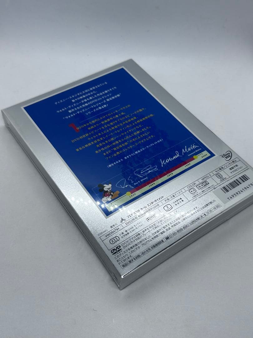 《新品》特別限定生産 ディズニー トレジャーズ　７枚セット　Disney DVD