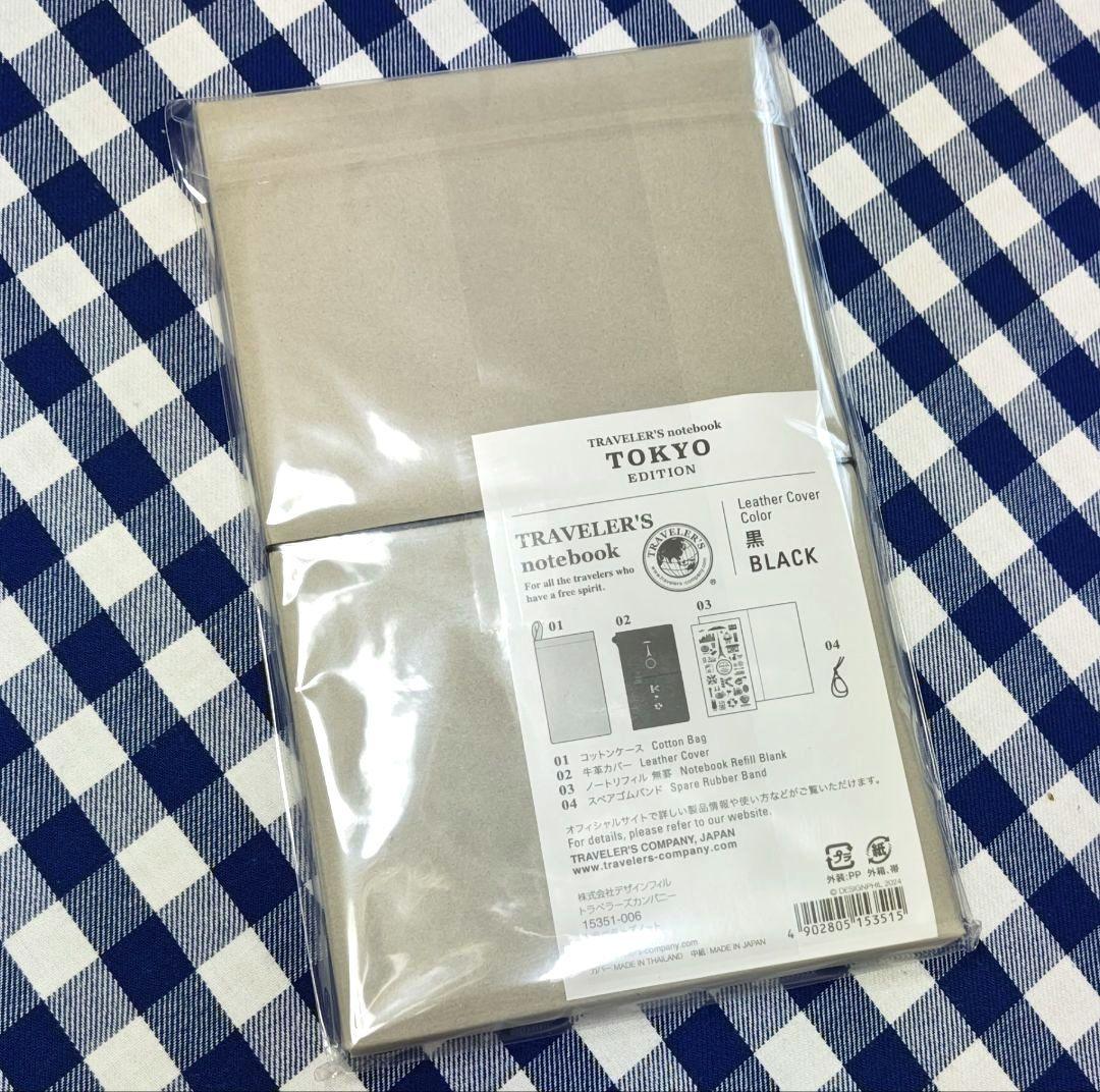 【新品 未開封】トラベラーズノート《 TOKYO エディション》5点セット