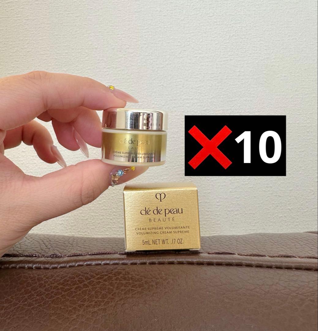 42350円相当⭐クレ・ド・ポーボーテ クレームヴォリュミザントS 5ml×10 クレームヴォリュミザントS - クリーム - スキンケア | クレ・ド