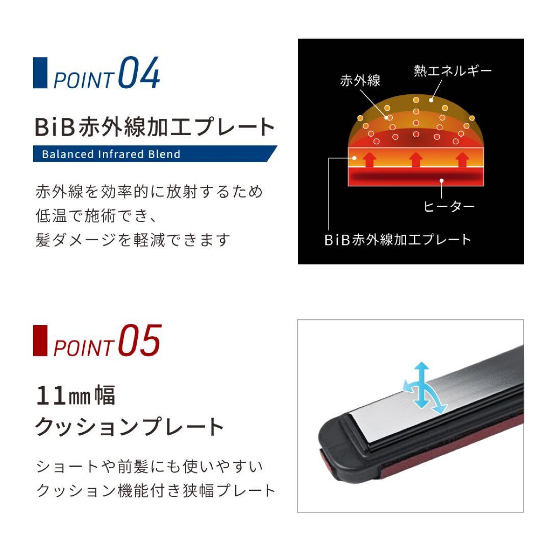 《新品》オーシャントリコ　スリム ヘアアイロン　AHI-1120T-RD