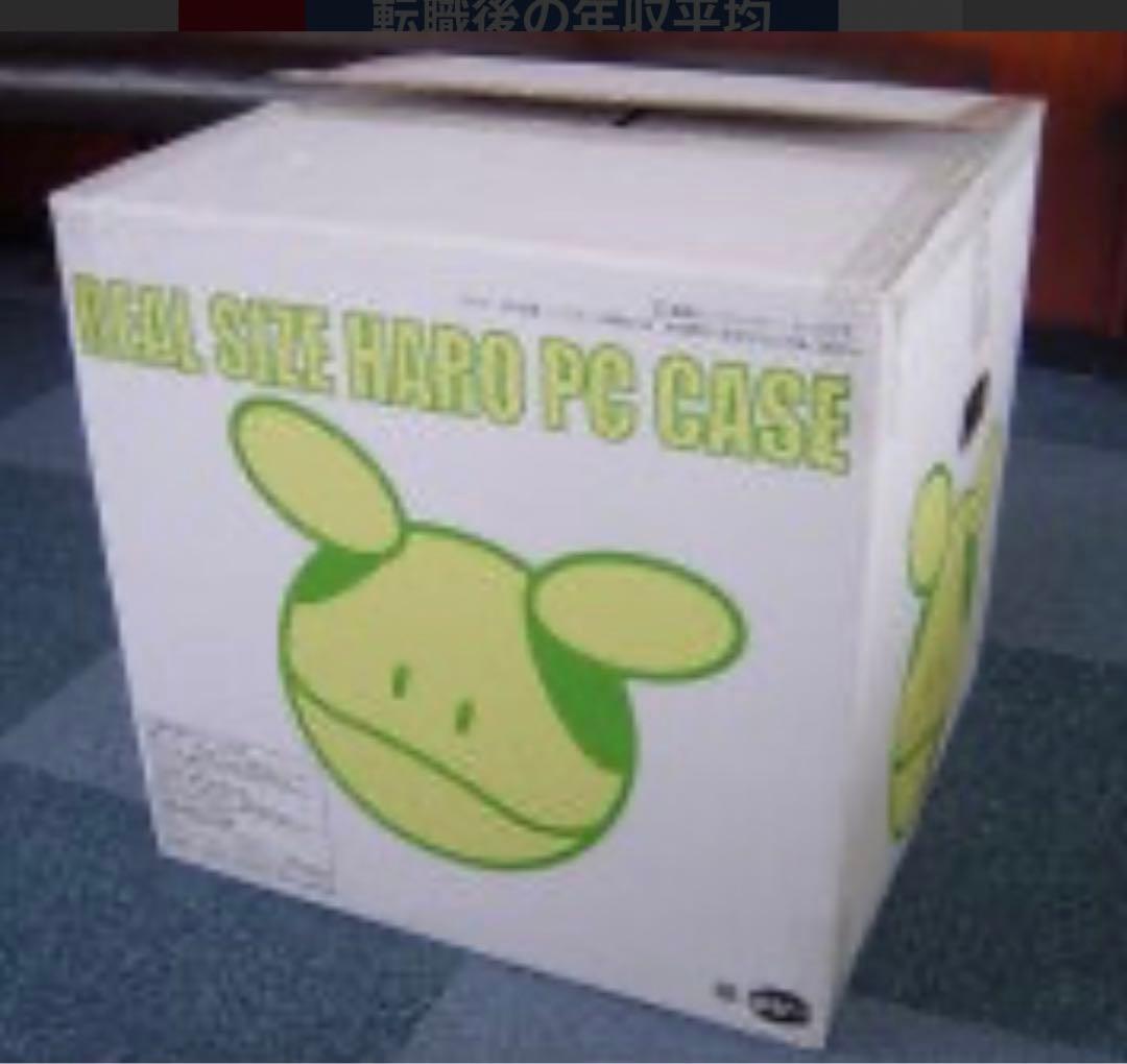 RARE 1/1 HARO PC Case Gundam Limited1000 - メルカリ