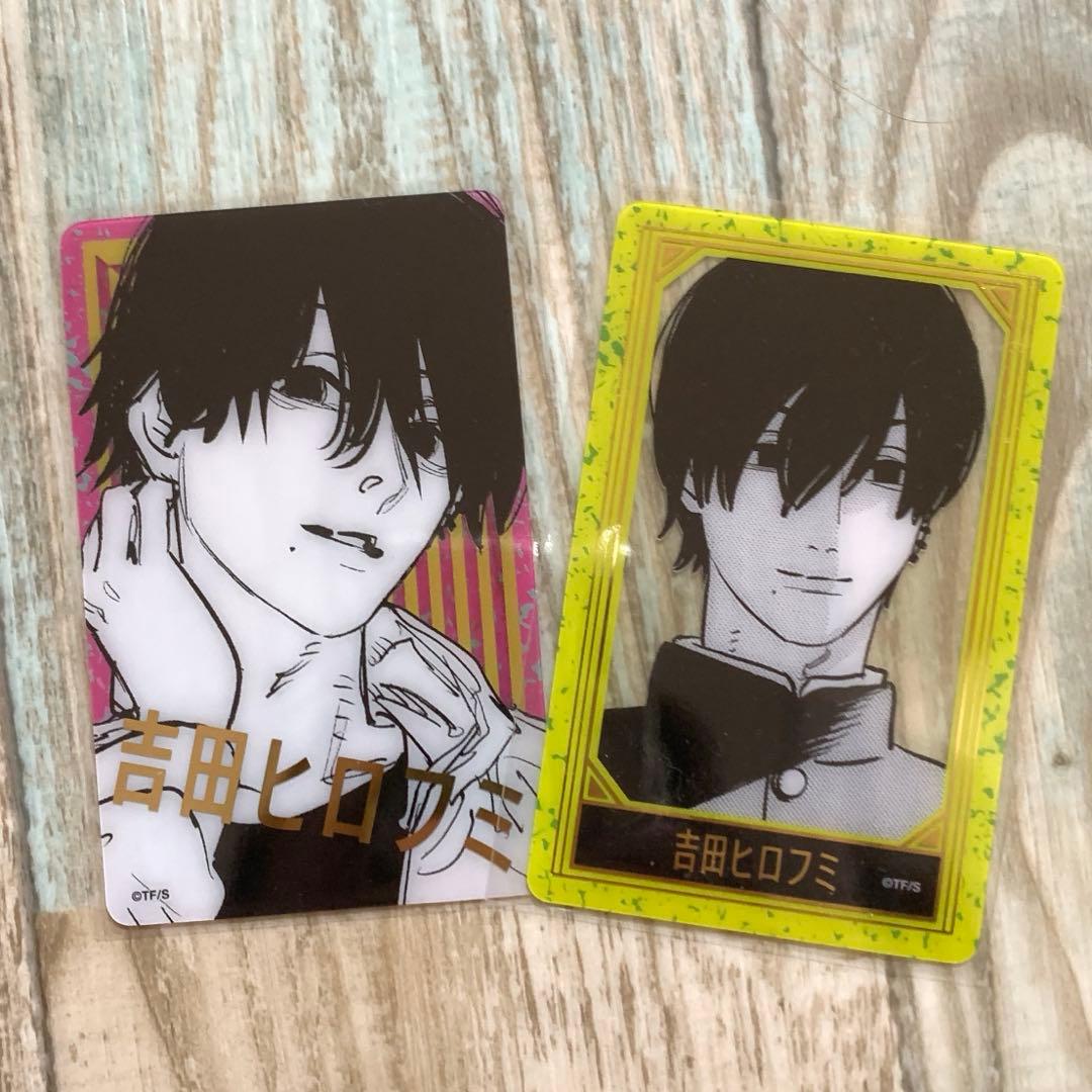 チェンソーマン 箔押しクリアコレクションカード 吉田ヒロフミ - メルカリ