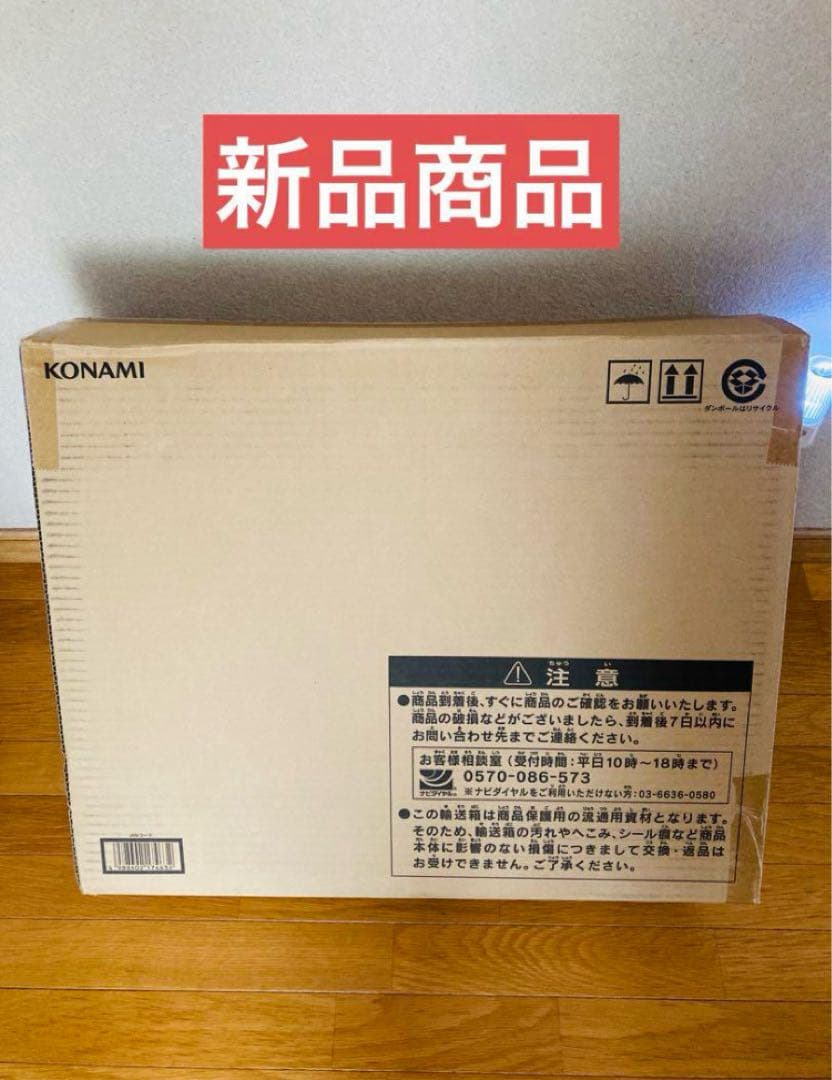 遊戯王カード　海馬セット 遊戯王OCGデュエルモンスターズ 25th ANNIVERSARY ULTIMATE KAIBA SET