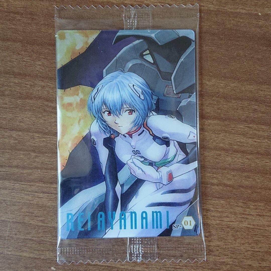 エヴァンゲリオン ウエハース カード - メルカリ