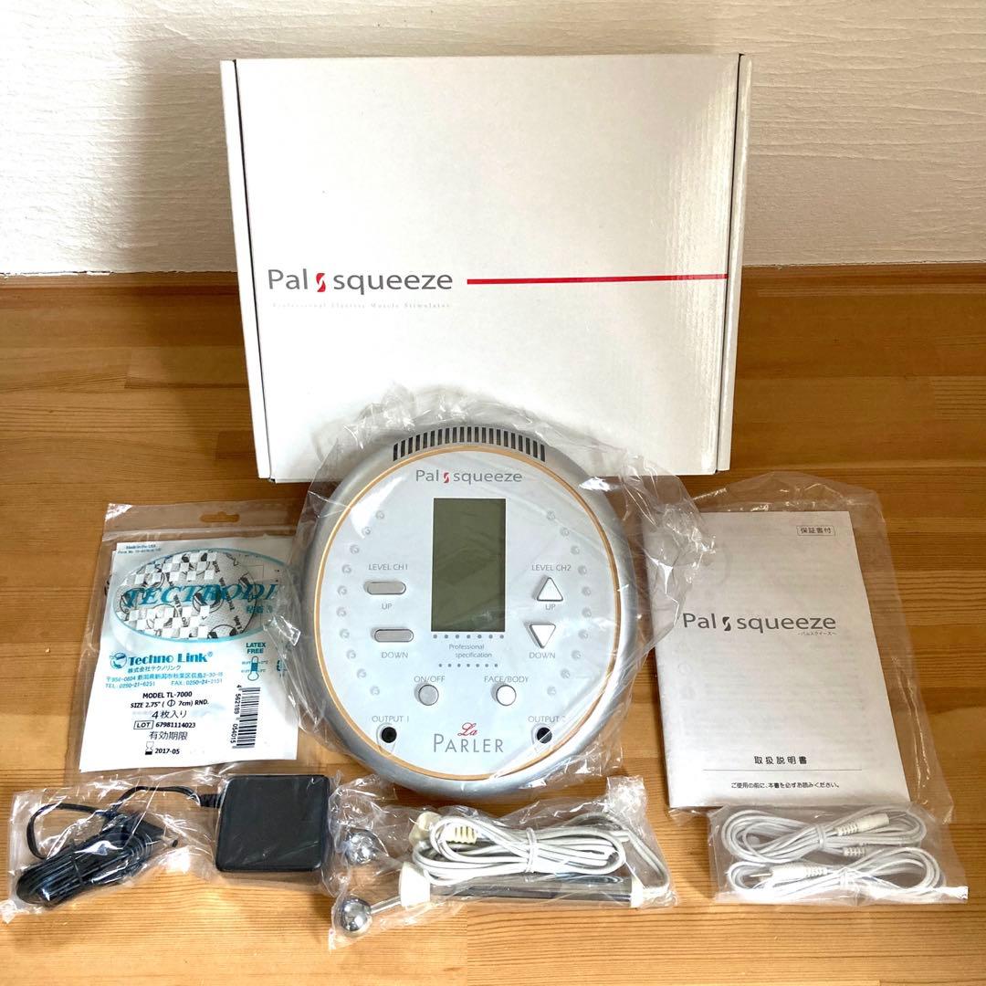 ラ・パルレ（パルスクイーズ）高位多重複合波 高周波テクノリンクEMS